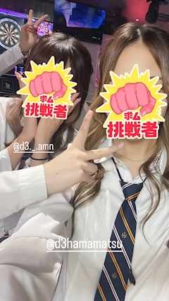 ひめ「しゅ」