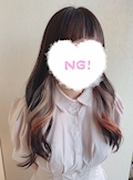 あん