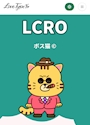 chiko