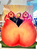 めぐ