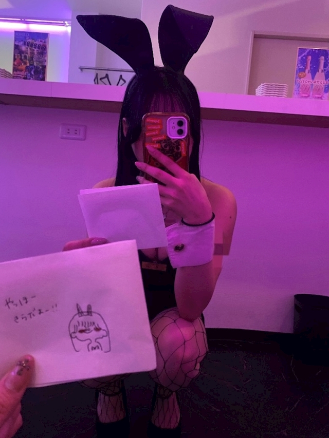 きら Bunny Chance