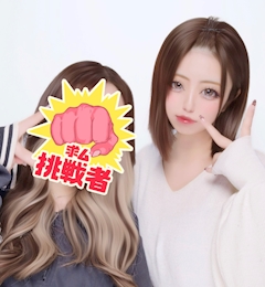 あいり「1年ぶりのブログ再開🙂‍↕️」