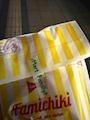 chiko