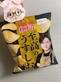 chiko