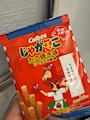 chiko