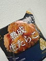 chiko