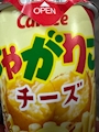 chiko