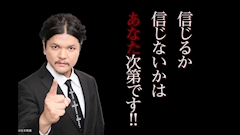天使 あいか
