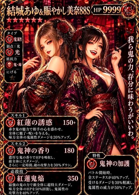結城あゆ💎蒲田西口Sapphire💎 Club Sapphire・サファイア - 蒲田西口のキャバクラ