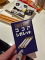 chiko