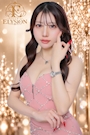 天明 れいみ