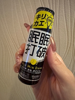 こけし(あいり)