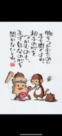 新着ブログ 29