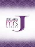 みえ