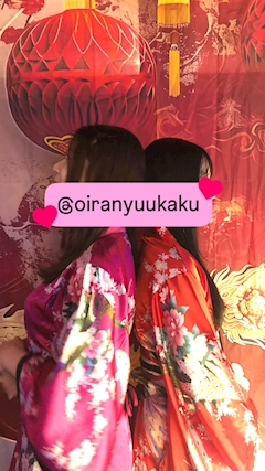 プロフィール写真20・凛|花魁遊郭GIRL'S BAR+・オイランユウカクガールズバープラス - 松山のガールズバー