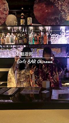 プロフィール写真10・やお|花魁遊郭GIRL'S BAR+・オイランユウカクガールズバープラス - 松山のガールズバー
