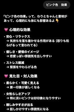 ゆの🐈⬛【関内 BUNNY'S】