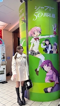 女の子の名前