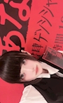 新着ブログ 隠されてきた真実とは