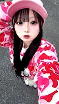 るな