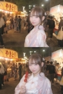 chiko