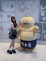 chiko