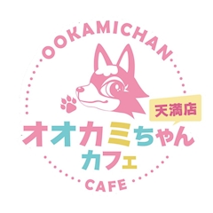 プロフィール写真4・れいや🐺オオカミちゃんカフェ天満店🐺｜オオカミちゃんカフェ天満店 - 天満のガールズバー