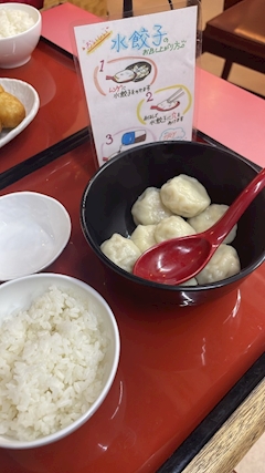 ありがとうございました