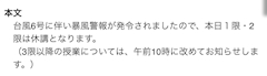 はい