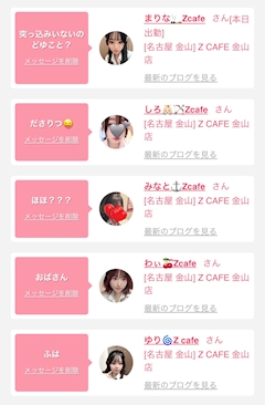 婆集団