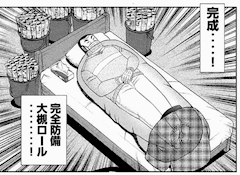 おやさみなさい