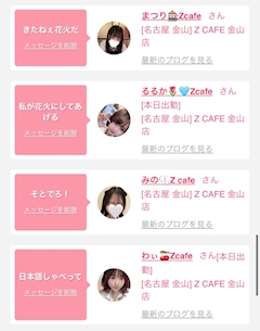 ハナビって言っただけでこれ