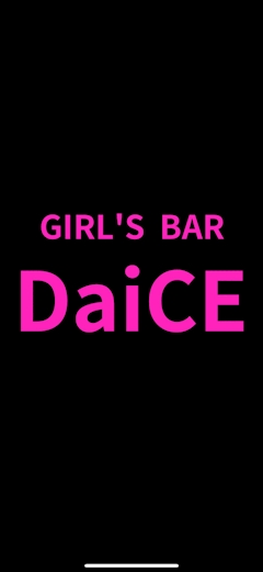 プロフィール写真3・まや|GIRL'S BAR DaiCE・ダイス - 小岩のガールズバー