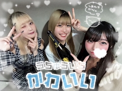 かえで「おはにょす૮₍ ̥⎽ ̫ ⎽ ̥₎ა」