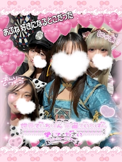 かえで「🐾✞👻trick or alcohol 👻✞🐾」