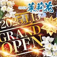 プロフィール写真2・もね|club matsurika・クラブ マツリカ - 三島のキャバクラ