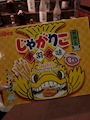 chiko