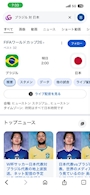 新着ブログ 🇯🇵🇯🇵！！