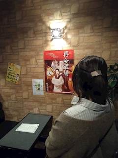 プロフィール写真2・ゆま|からおけすなっく 昭和の女・ショウワノオンナ - 古河・東口のパブ/スナック