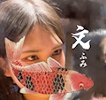 文