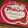 chiko
