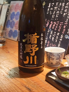 みお【PRETTY】「日本酒🎶🍶」