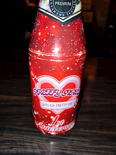 みお【PRETTY】「🥂‪❤️‍🔥」