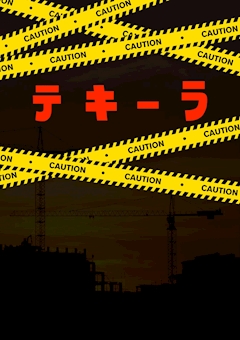 プロフィール写真2・店長｜GIRLS BAR LILITH・リリス - 錦糸町のガールズバー