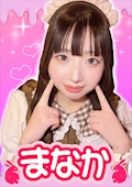 ピックアップキャスト まなか【シュガーグループ】 Cafe&Bar Honey Drop・ハニードロップ - 新橋のガールズバー