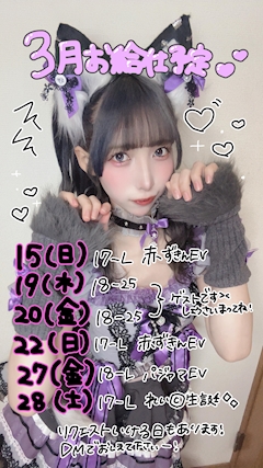 プロフィール写真1・🧚もも🧚｜大須 コンカフェ・パルファン