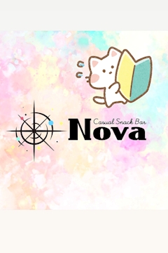 プロフィール写真1・︎✦︎アイᯓ͙͘͡★Nova｜Nova・ノヴァ - 三宮のスナック