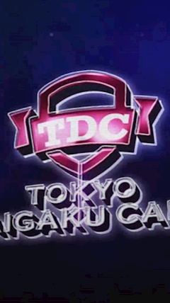 プロフィール写真2・うらら｜TDC ～TOKYO DAIGAKU CAFE～・トウキョウダイガクカフェ - 日暮里のガールズバー