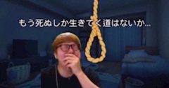 さいとう