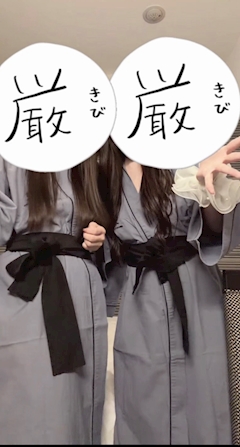 えり【福島倶楽部】「329回目💗」